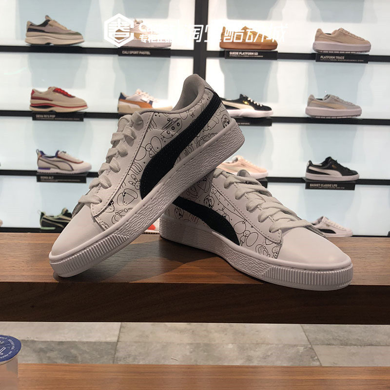 彪马/puma x 塔卡沙联名男女同款限量款涂鸦小白鞋板鞋 370125