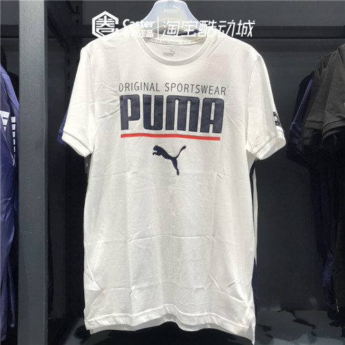 彪马经典款大Logo纯棉短袖T恤