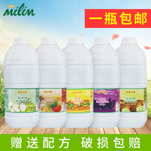 荔枝奇异果浓浆奶茶风味饮料