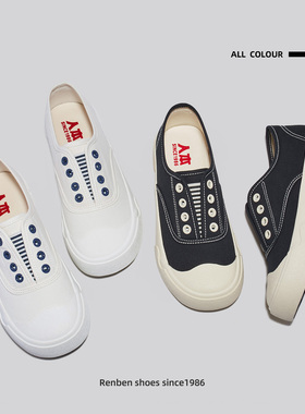 人本懒人套脚帆布鞋女百搭运动ins潮鞋小众设计大头鞋21868潮板鞋