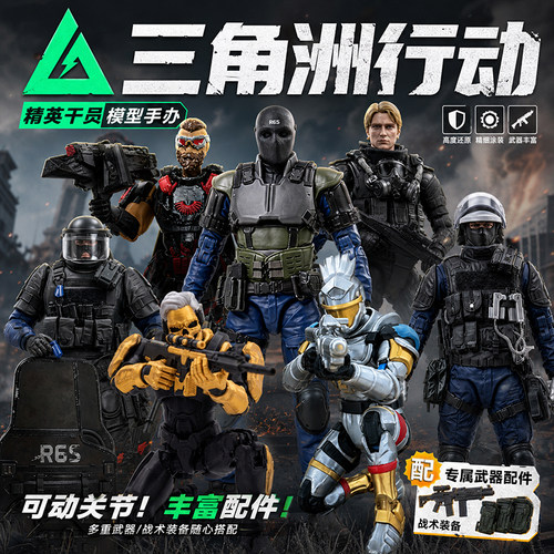 新品三角洲行动无名守夜人3D打印手办深蓝蜂医关节可动模型玩具男