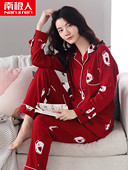2020新款 全棉可爱家居服 套装 大红色睡衣女春秋冬季 纯棉长袖