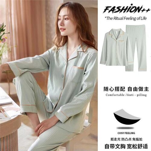 带胸垫纯棉家居服女士