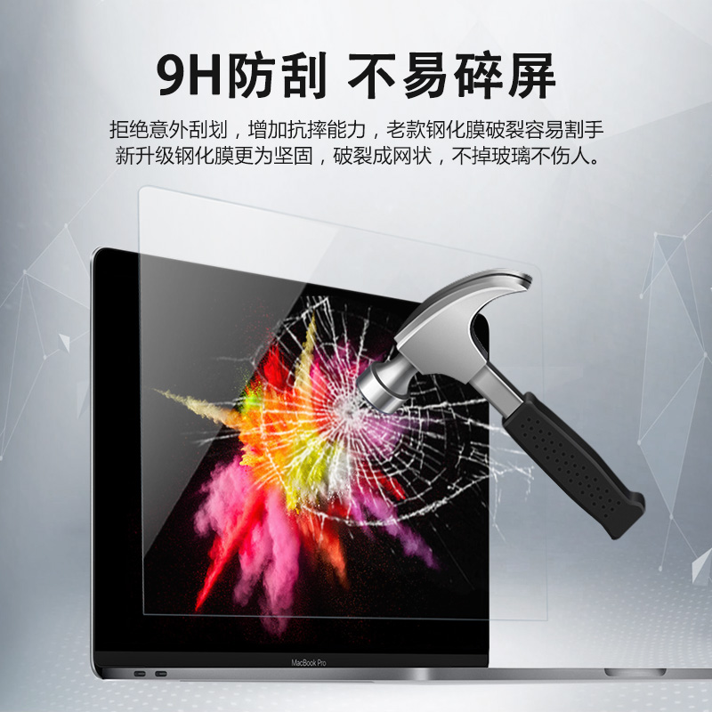 macÆ»¹ûmacbookµçÄÔair13´ç±Ê¼Ç±¾pro13.3ÆÁÄ»±£»¤11ÌùĤ12¸ßÇå15¸Ö»¯Ä¤ÆÁÄ»ÌùĤ»¤ÑÛ·À¹ÎÈ«ÆÁ±£Åä¼þ