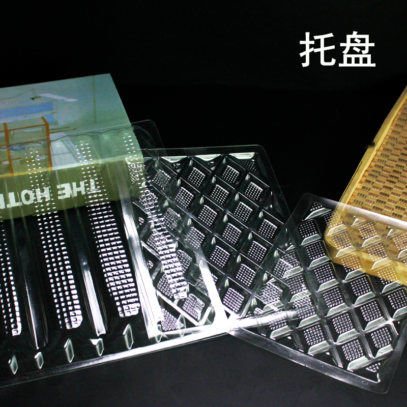 干货海味托盘零食野生菌香菇塑料