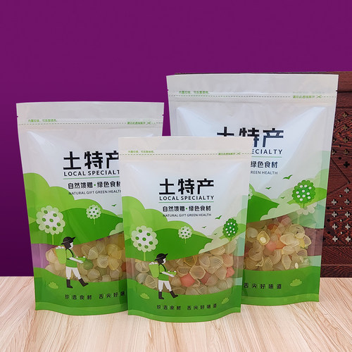 土特产食品级自封袋子