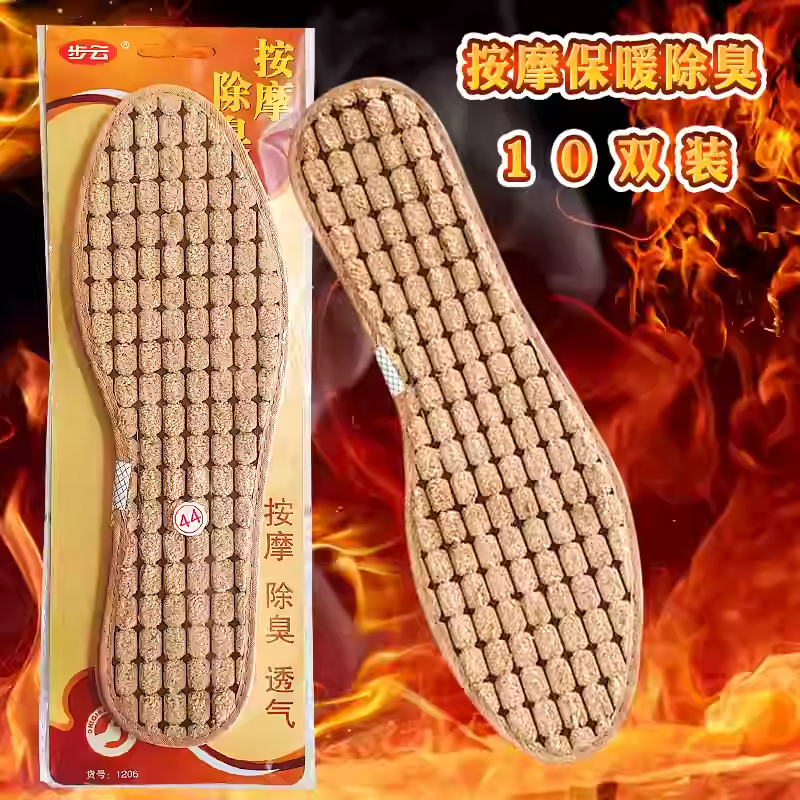 步云保暖鞋垫吸汗防臭女冬季加绒加厚除臭留香软底舒适按摩透气