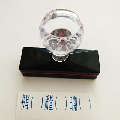 教师评语批改作业日期繁体字印章