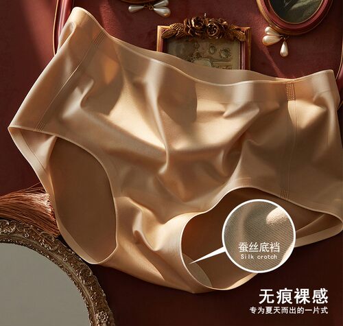 自留好几条！裸感舒适高弹力一片式抑菌高端真丝桑蚕丝无痕内裤女