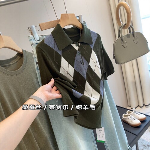 IN BLUE 高端线！桑蚕丝莱赛尔绵羊毛混纺可机洗菱格polo针织短袖