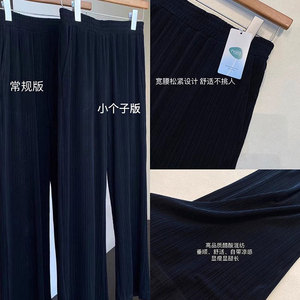 瘦瘦裤～重磅醋酸凉感高腰垂顺显瘦窄版竖条直筒阔腿裤女夏季新