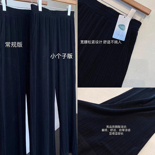 瘦瘦裤～重磅醋酸凉感高腰垂顺显瘦窄版竖条直筒阔腿裤女夏季新