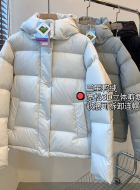 LU家！柜上2180+！泡芙格五格系列三防可溯源三星90白鸭绒羽绒服