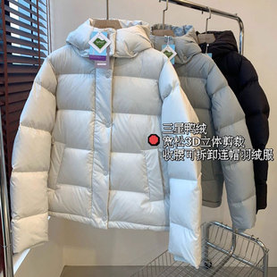 LU家!柜上2180+!泡芙格五格系列三防可溯源三星90白鸭绒羽绒服