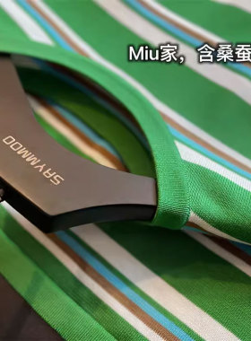miu系穿搭~真丝莱赛尔天丝棉彩条T恤桑蚕丝条纹针织短袖上衣女夏