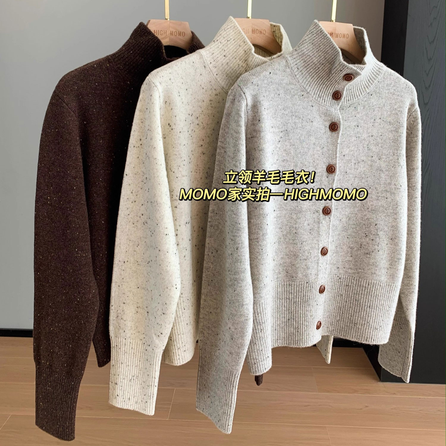 复古松弛~100羊毛点子纱半高领针织开衫长袖小个子短款毛衣女秋冬