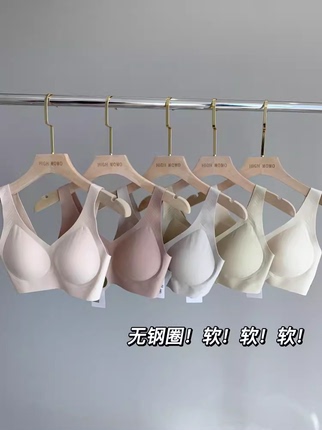 出口单！兰精莫代尔无钢圈背心式无痕宽肩带收副乳美背文胸内衣女