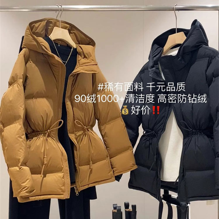 IN BLUE JIN南风高端渠道货！新标90白鸭绒收腰保暖羽绒服面包服
