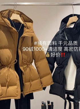 IN BLUE JIN南风高端渠道货！新标90白鸭绒收腰保暖羽绒服面包服