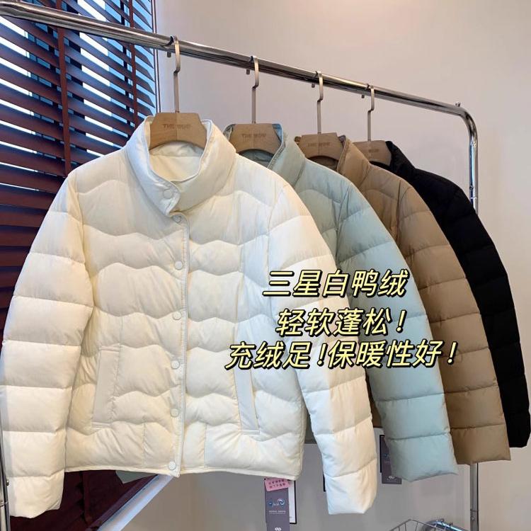 THEWOW高端三星90%白鸭羽绒 云朵绵柔波浪形绗缝设计立领羽绒服冬