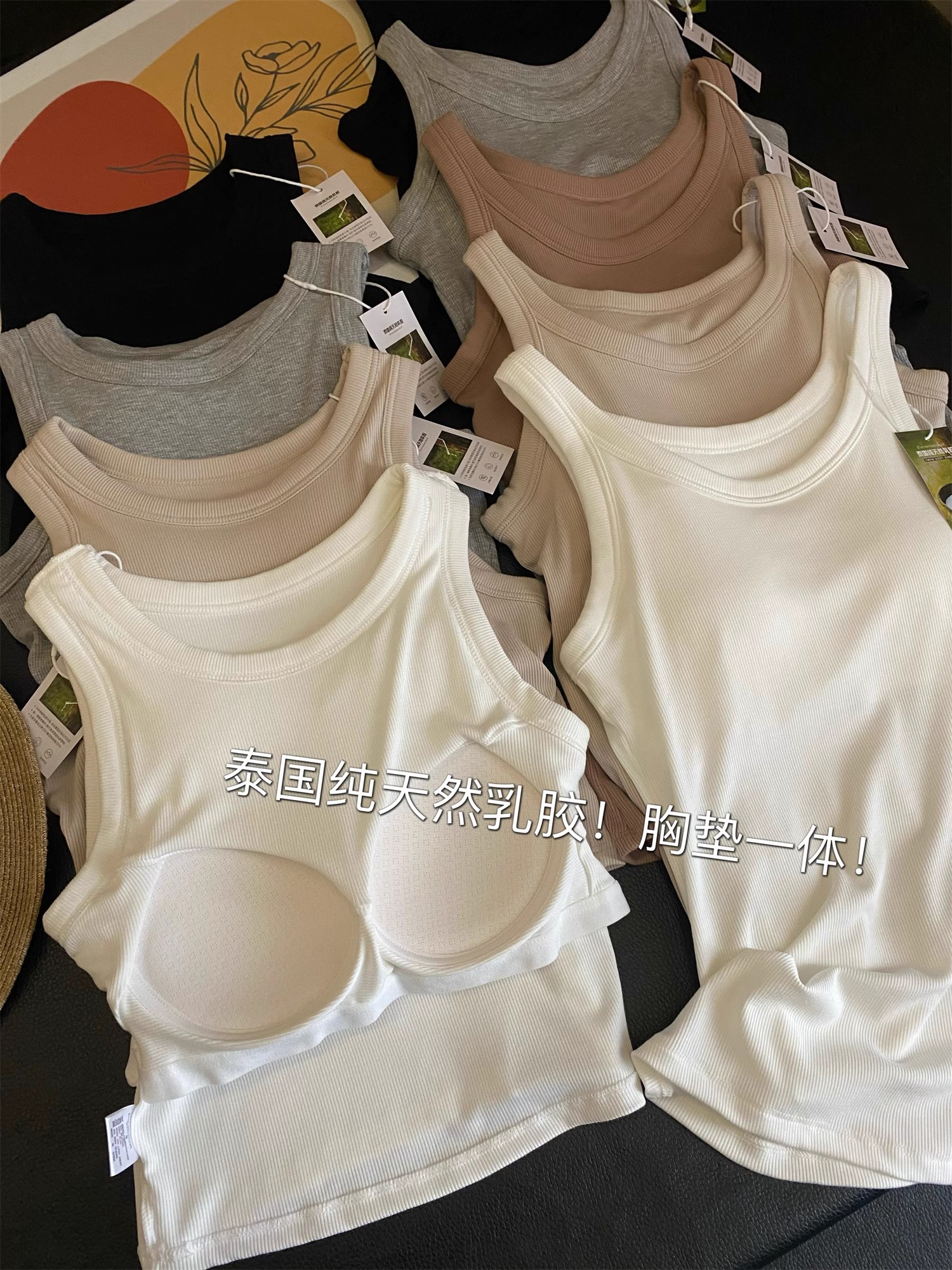 带胸垫无钢圈背心吊带通勤宽肩带