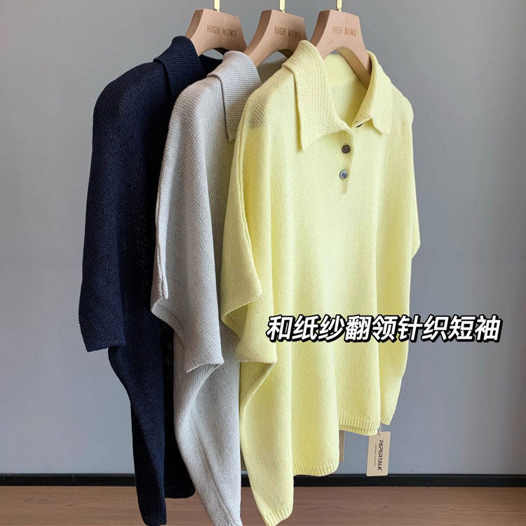 儒雅书卷气！miu系三粒扣显瘦和纸纱休闲短袖复古polo领针织衫女