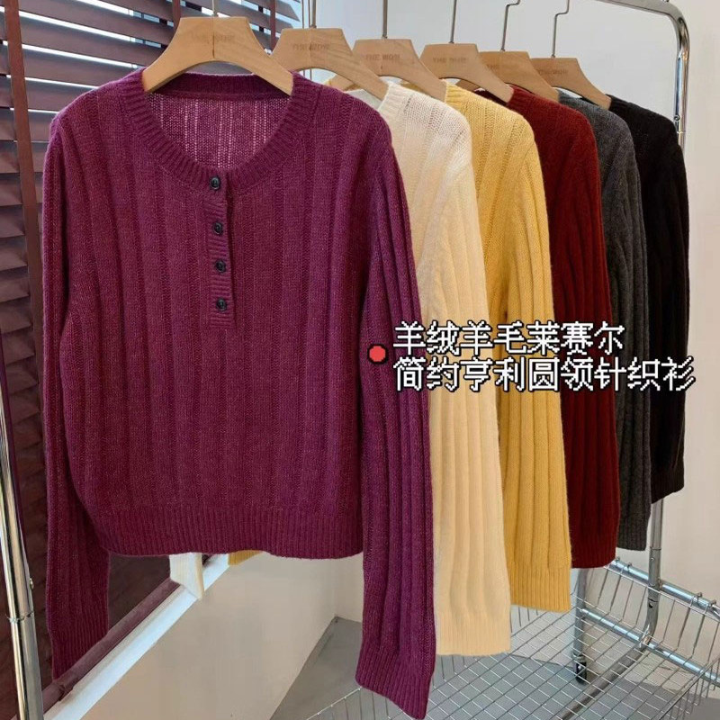 THEWOW 羊绒羊毛莱赛尔混纺 蓬松保暖竖坑条织法亨利圆领针织衫