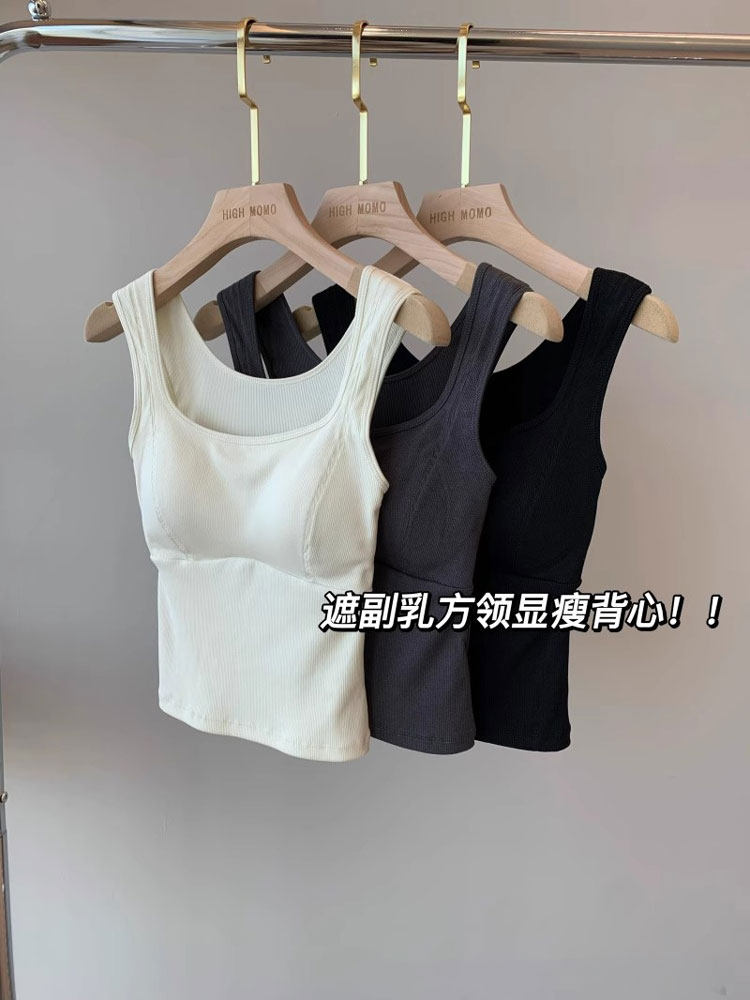 夏日单品！方领宽肩带罗纹百搭打底背心一体内衣杯垫透气凉感外穿,女装/女士精品,背心吊带,淘宝优惠券,粉丝福利购,淘宝优惠卷
