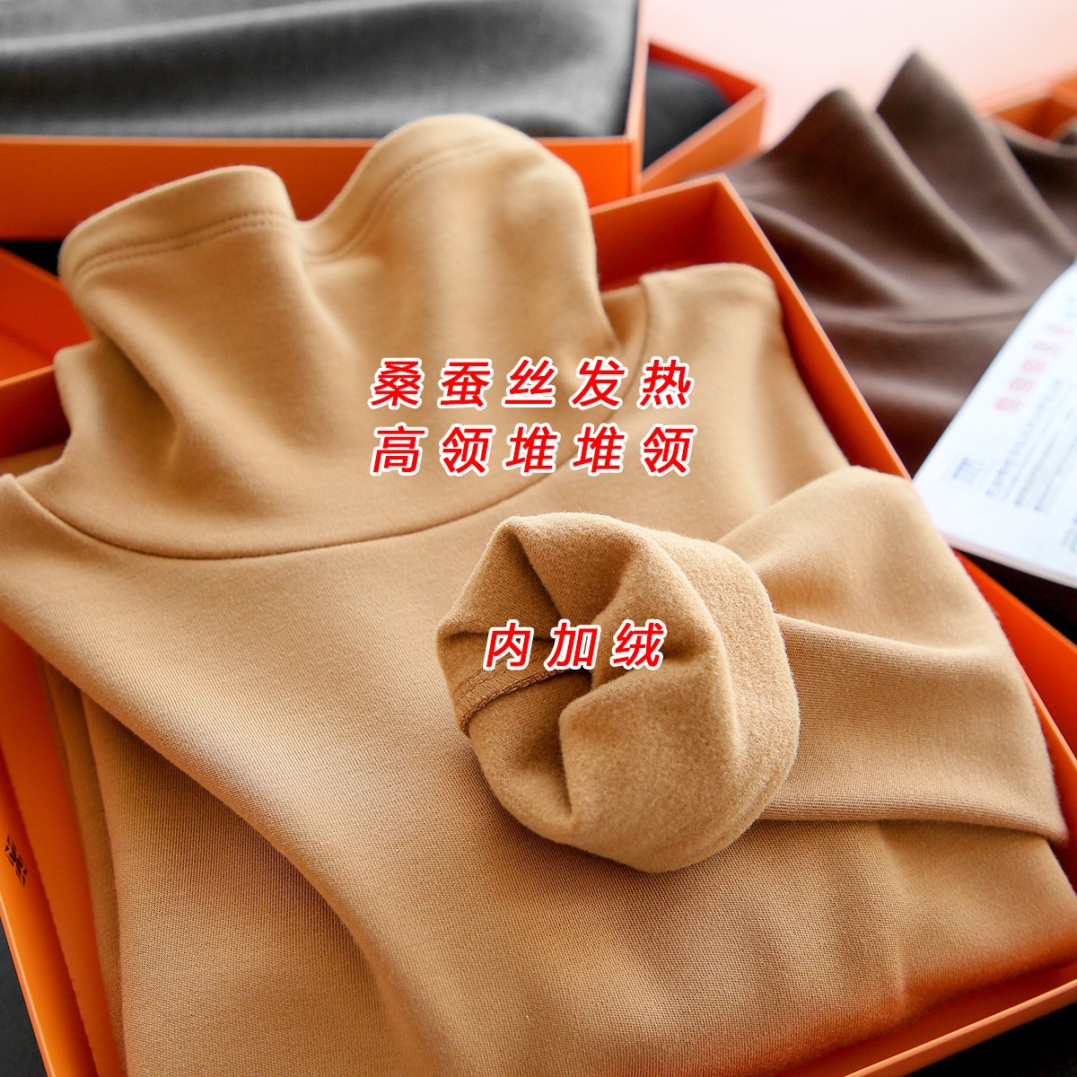 发热加绒内搭修身纯色打底