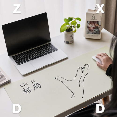 鼠标垫防滑桌垫大尺寸超大号