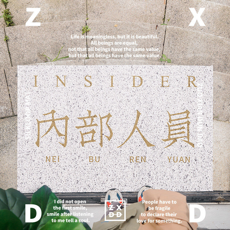 左咸敦道内部人员丝圈地垫入户门进门家用门口户外除尘防滑可裁剪,居家布艺,家用脚垫,淘宝优惠券,粉丝福利购,淘宝优惠卷