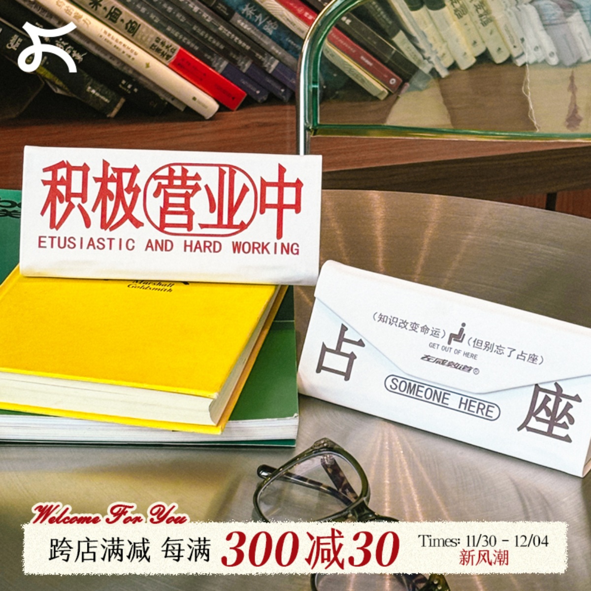 左咸敦道 便携抗压高级感ins风磁吸闭合轻便眼镜收纳盒太阳墨镜盒