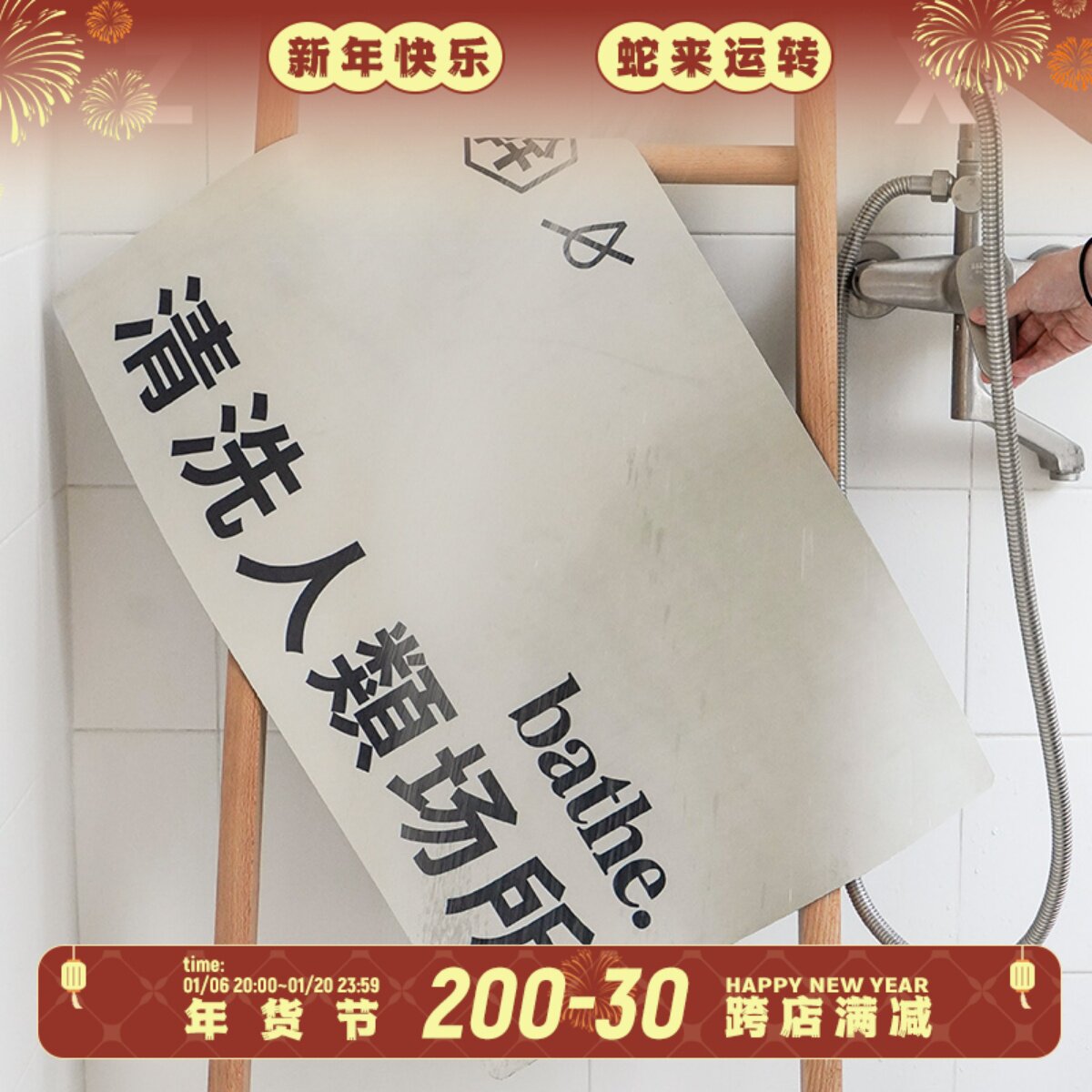 左咸敦道新款浴室吸水防滑地垫垫子门垫卫生间门口绒面简约趣味