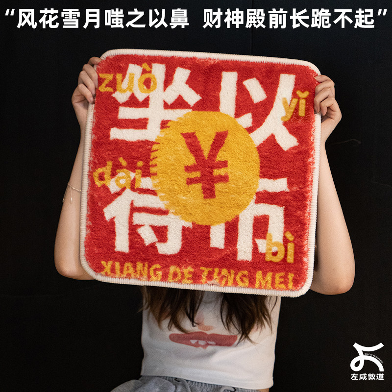 左咸敦道汽车坐垫四季通用椅子垫屁股久坐办公室大学生教室凳子垫