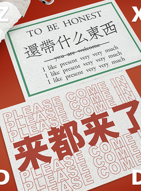 左咸敦道防滑丝圈地垫入户门地垫进门口地垫刮泥垫子卧室家用隔音