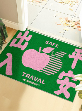 左咸敦道家用入户进门口地垫隔音刮泥防滑除尘户外可擦洗丝圈脚垫