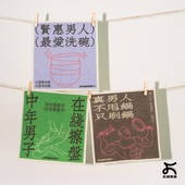 左咸敦道海绵擦压缩木浆棉洗碗巾海绵刷不沾油魔力擦厨房锅刷抹布