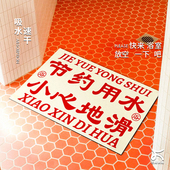 左咸敦道原创中式 桑拿浴室门口吸水地垫地毯防滑垫家用纳米硅藻泥