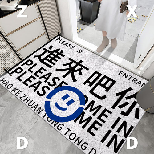 左咸敦道原创设计丝圈地垫现代