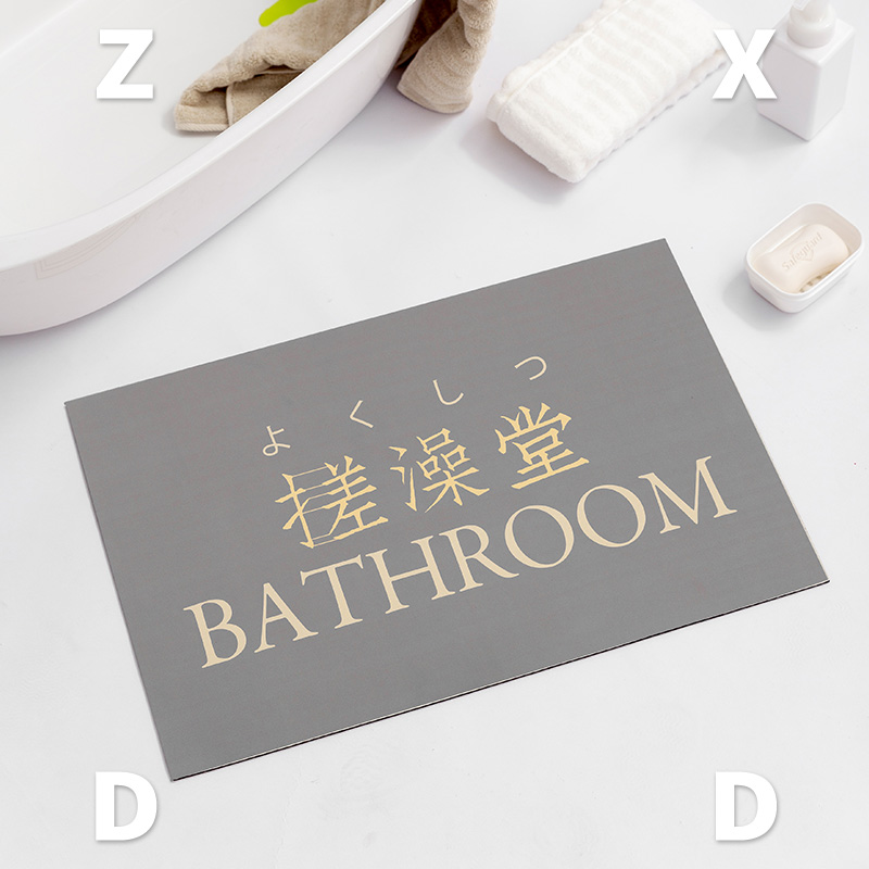 左咸敦道硅藻泥软垫子吸水防滑