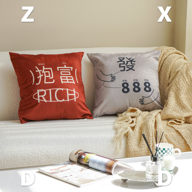 创意趣味文字绒布抱枕家用客厅