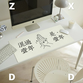 左咸敦道社畜摸鱼系列皮革鼠标垫趣味文字办公室电脑桌面防滑桌垫