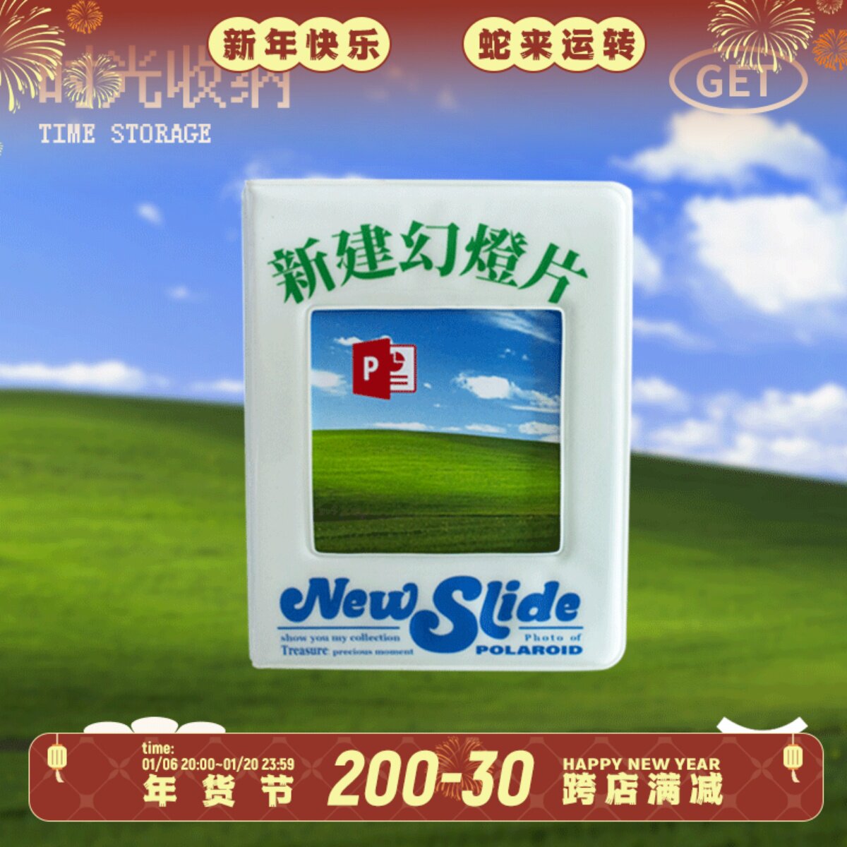左咸敦道拍立得相册本原创设计影集装照片3寸相片相纸收纳册集