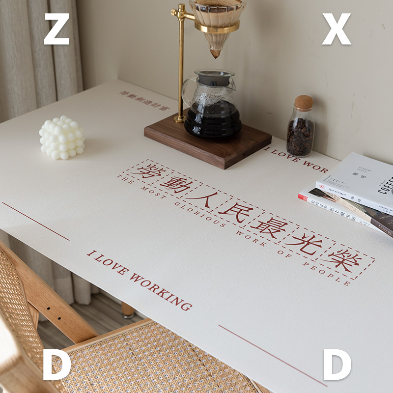 奋斗青年系列皮革桌布布