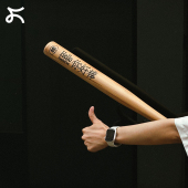 左咸敦道你好棒系列实心木质棒球棍棍防身超硬防卫打棒球棒杆子