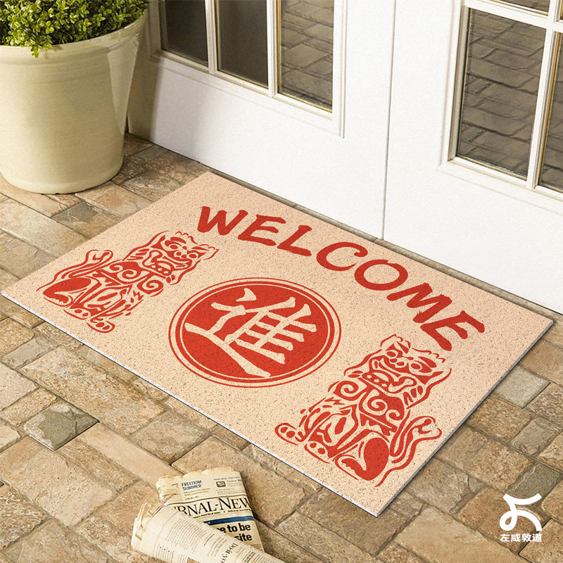 左咸敦道原创传统丝圈地垫子地毯入户进门防滑垫门口垫蹭脚垫家用,居家布艺,家用脚垫,淘宝优惠券,粉丝福利购,淘宝优惠卷