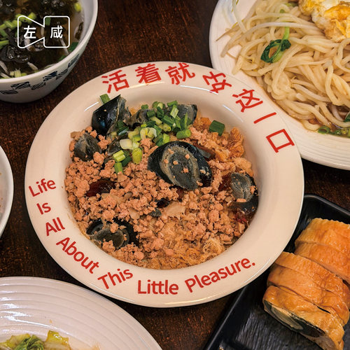 左咸敦道活着就好这一口帽檐陶瓷碗餐具平底碗家用沙拉面碗一人食