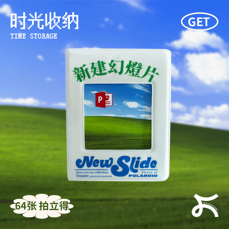 拍立得相册本装照片相片相纸3寸