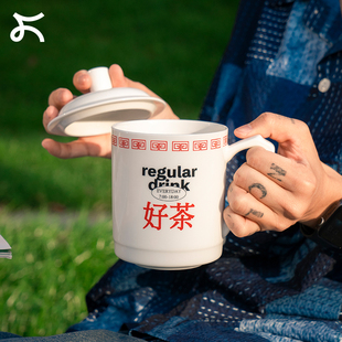 左咸敦道来口好茶系列创意设计简约骨瓷茶杯家用带盖杯送人礼品杯