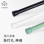 左咸敦道卫生间伸缩杆窗帘浴帘杆免打孔免安装 晾衣杆铸铁门帘直杆